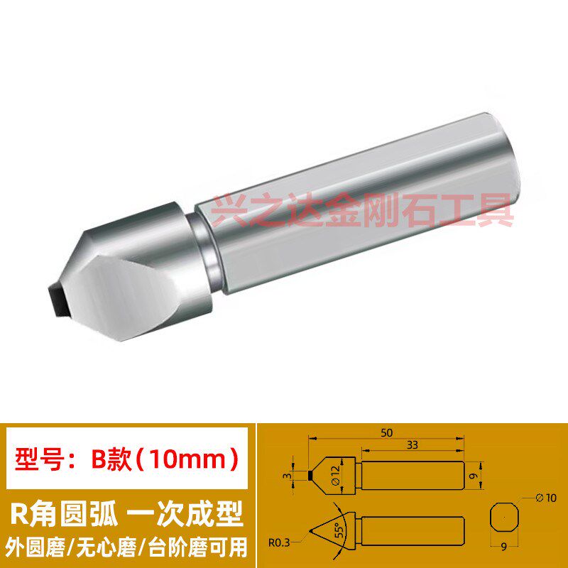 速发金刚笔金刚石成型刀数控磨床砂轮成型笔外圆磨台阶金刚笔修R