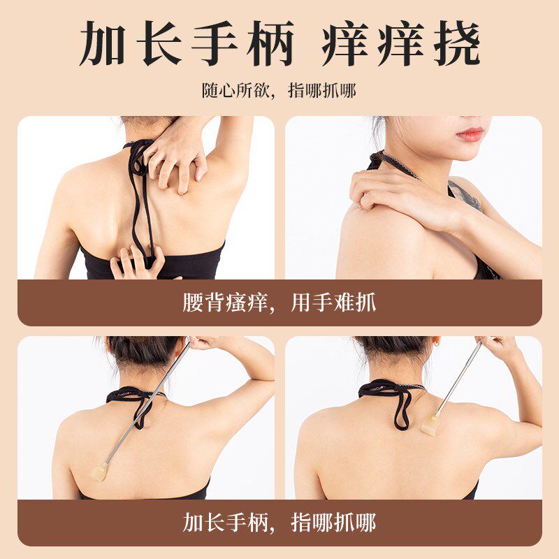 速发不求人痒痒挠伸缩不锈铁抓背器老头乐抓痒神器抓背背部按摩挠
