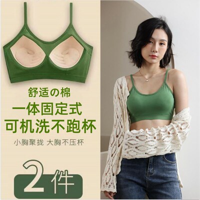 速发美背文胸一体式内衣小胸聚拢防下垂运动背心文胸少抹胸裹胸