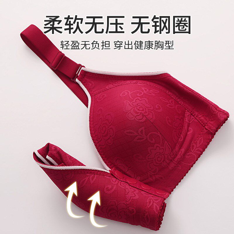 速发中老年内衣收副乳前扣防下垂无钢圈上托背心式聚拢文胸罩