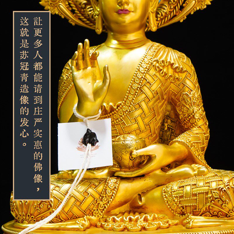 速发藏传五方佛像十寸飘带佛光浮雕五方佛精品仿古鎏金铜像家用摆