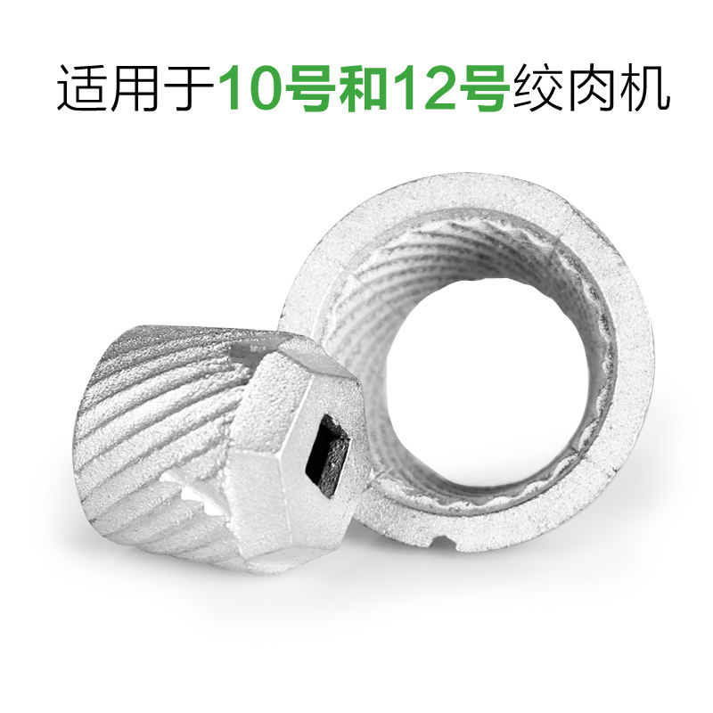 速发绞肉机磨头 配套用磨粉头 适用于和10号和12号 铸铁磨粉机配