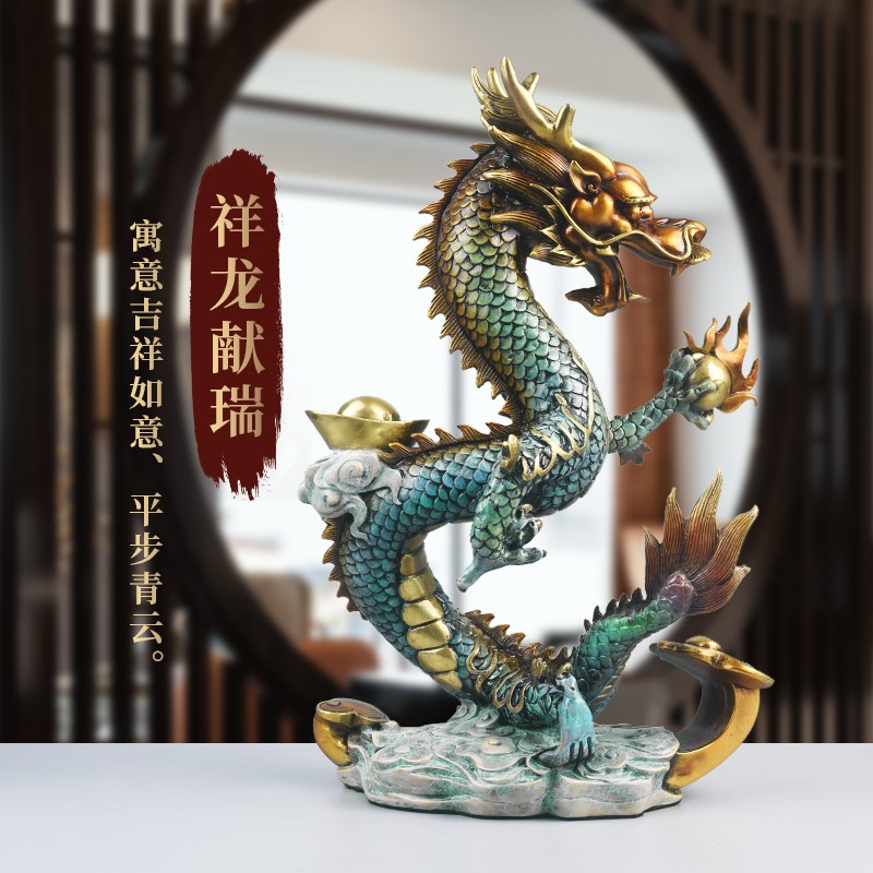 速发全铜龙摆件生肖龙青龙客厅办公桌装饰品乔迁开业礼物工艺品