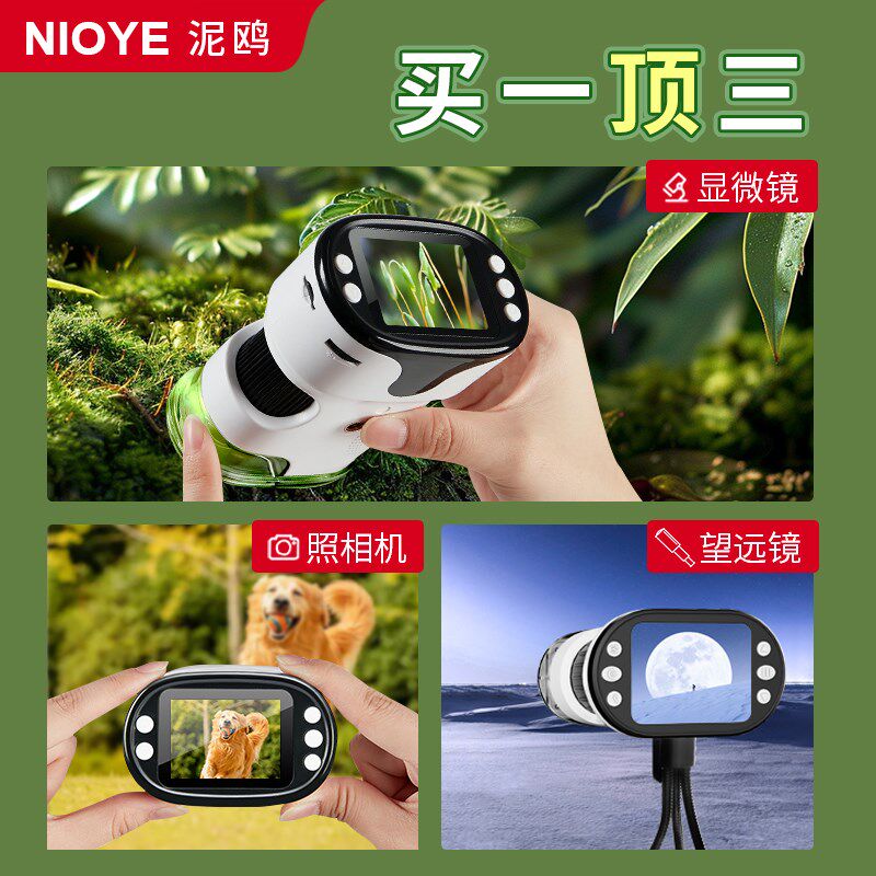 速发儿童显微镜级可看中小学生科学实验玩具高级便携式男孩子儿童