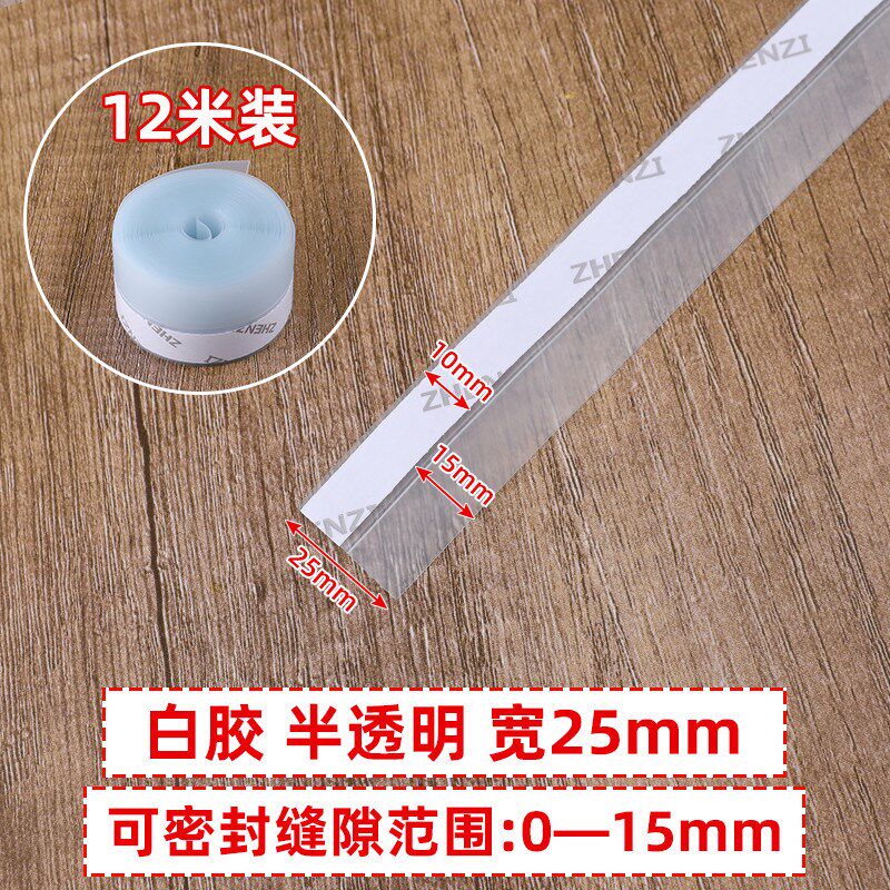 速发门窗密封条门缝门底防风防水胶条玻璃门边隔音自粘封窗户保暖