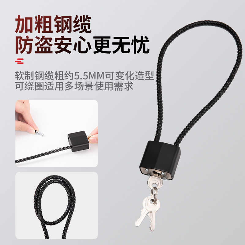 速发电动车安全帽锁软钢丝绳电动车长挂锁车筐篮锁具收纳柜门绳防