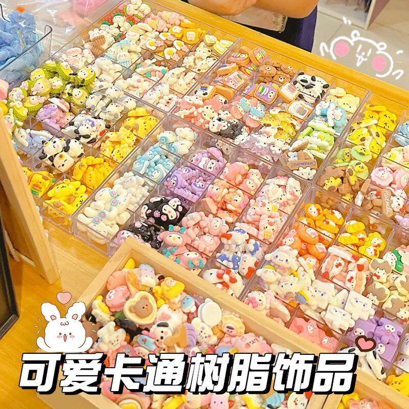 速发树脂配饰奶油胶材料包手工饰品手机壳小镜子装饰发夹发卡配件