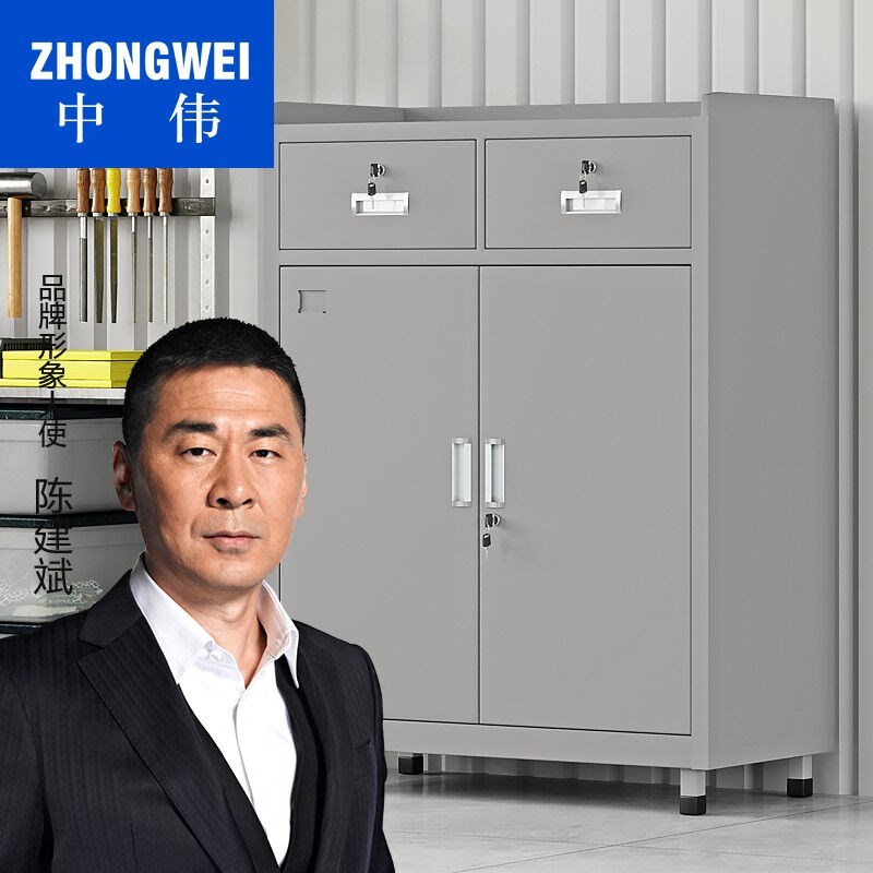 速发中伟工具柜重型车间二斗双开门式五金柜铁皮储物柜多功能器材