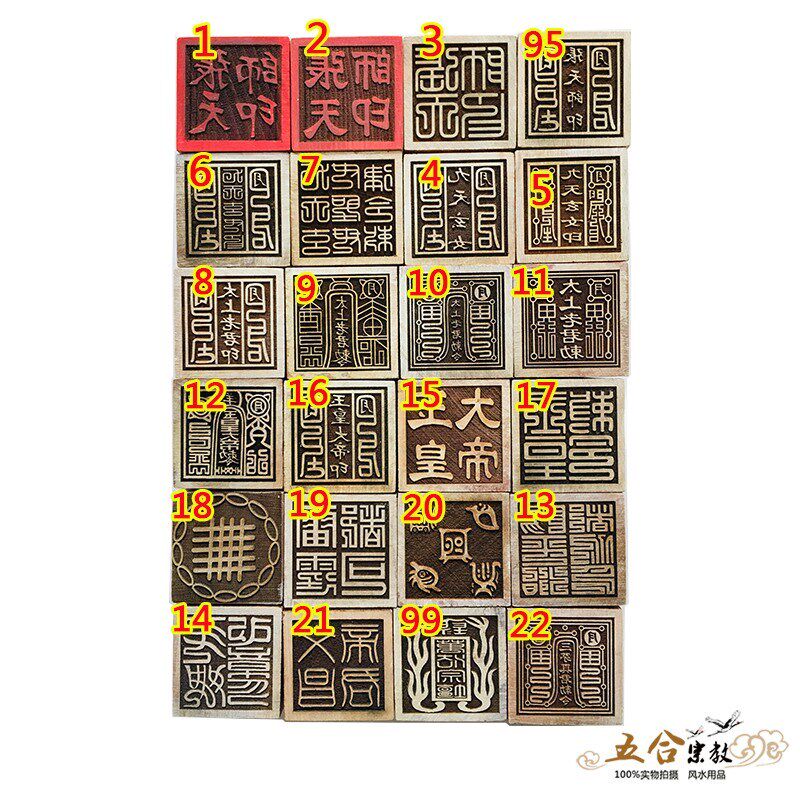 速发道家印章 道经师宝狮子印 黑檀木狮纽道士法印法器道家用品三