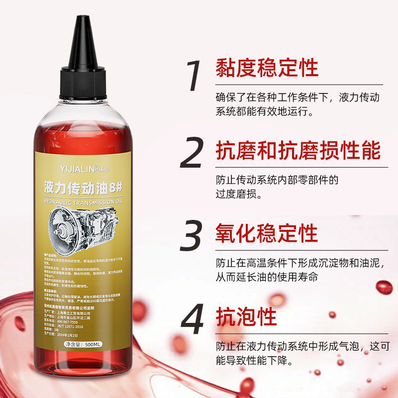 速发传动油液压设备压路机游览车自动变速箱油抗磨损耐低温助力泵