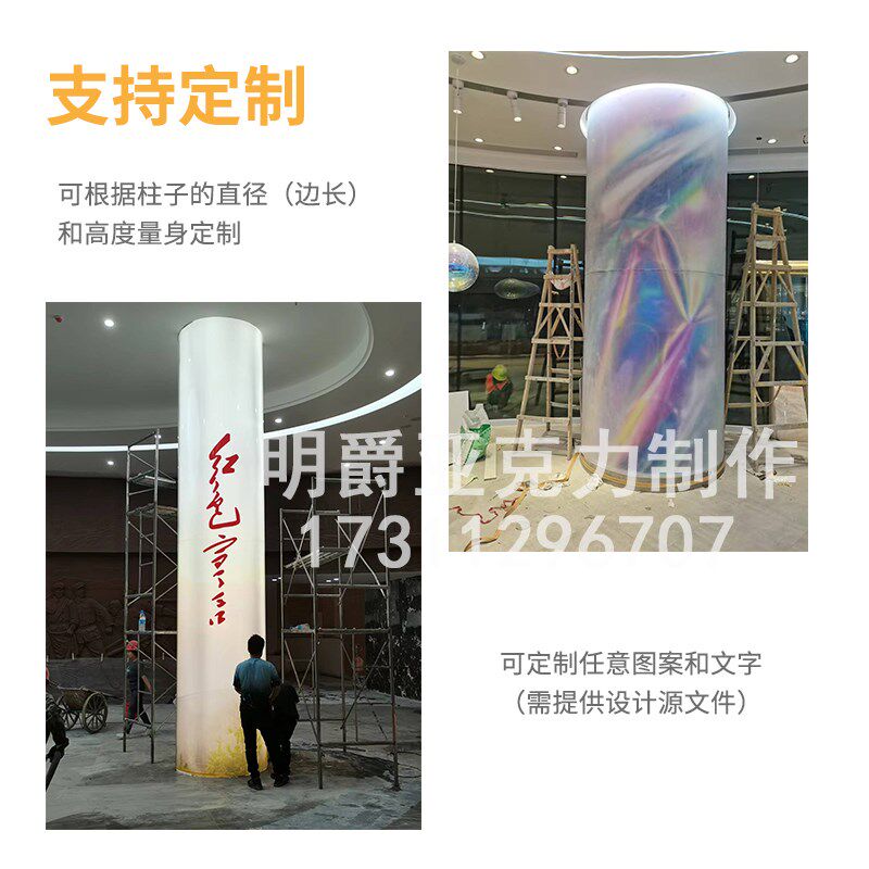 现货速发亚克力异形弧形包柱热弯大直径圆管半圆柱防尘罩落地展架