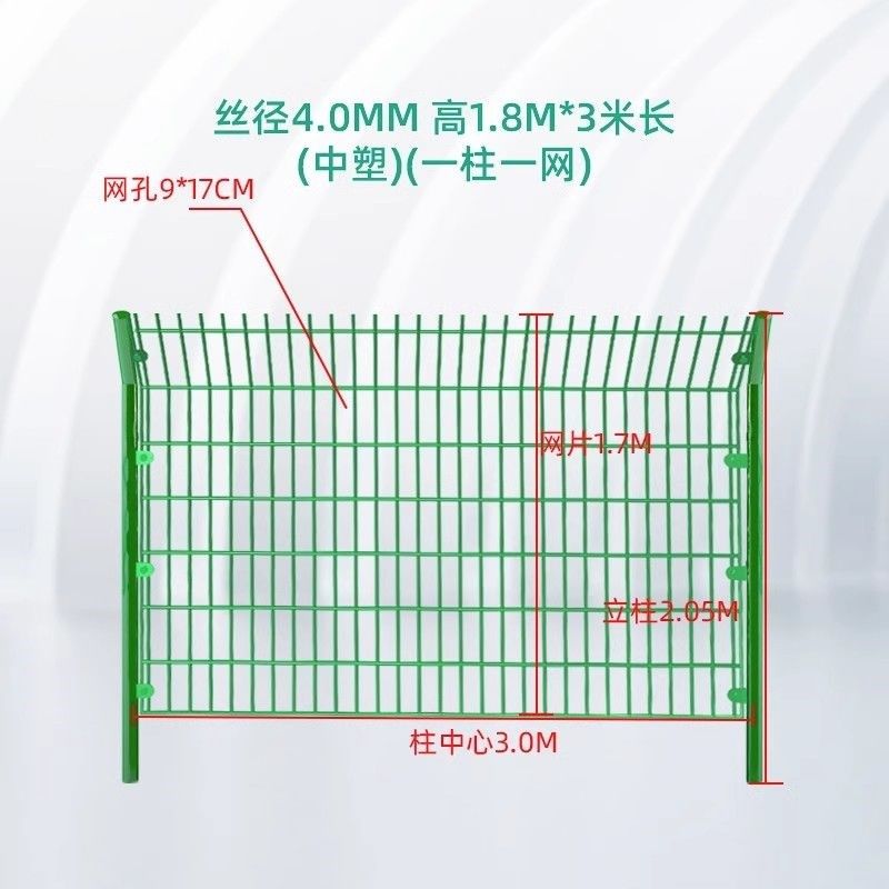 速发双边隔离防护铁丝网围栏栅栏果园防护网高速公路圈地护栏网户