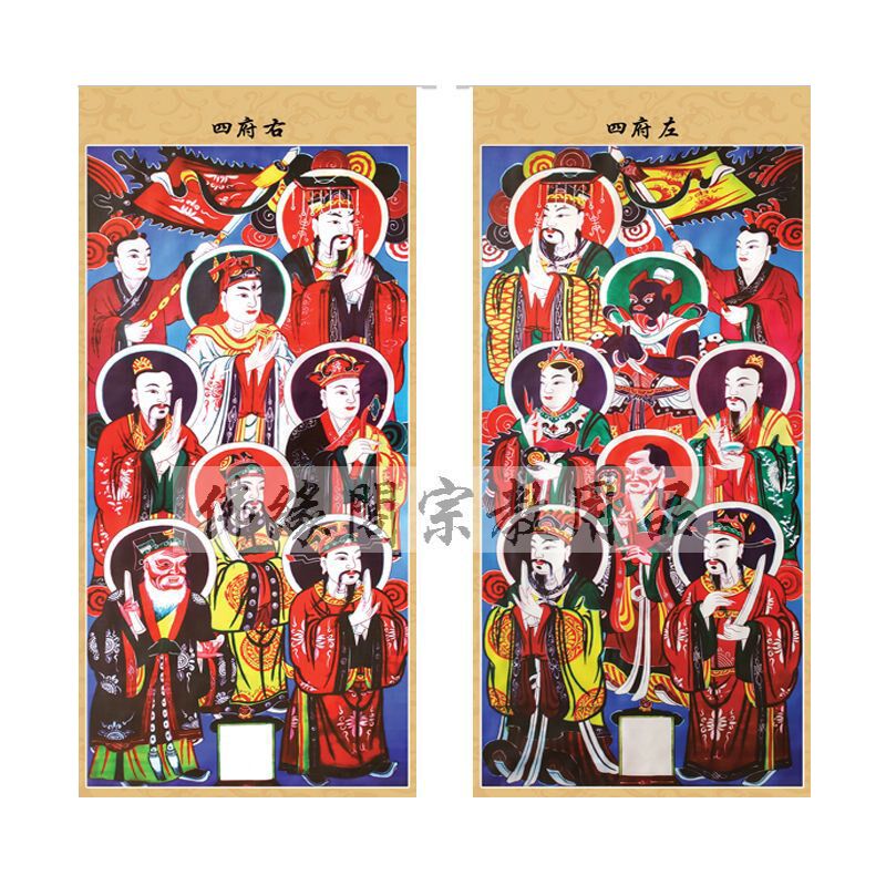 速发天地水四府神像画神仙道场案子左右四府十殿阎王图挂画