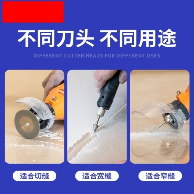 现货速发美缝剂施工工具电动清缝机瓷砖地砖开槽切割打胶每压缝清