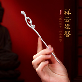新中式 祥云如意发簪女999纯银古风银簪子高级百搭发饰发簪银发钗