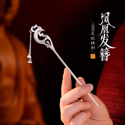 阿玉银器馆古风纯银发簪999足银精制凤凰流苏步摇盘发簪子高级感