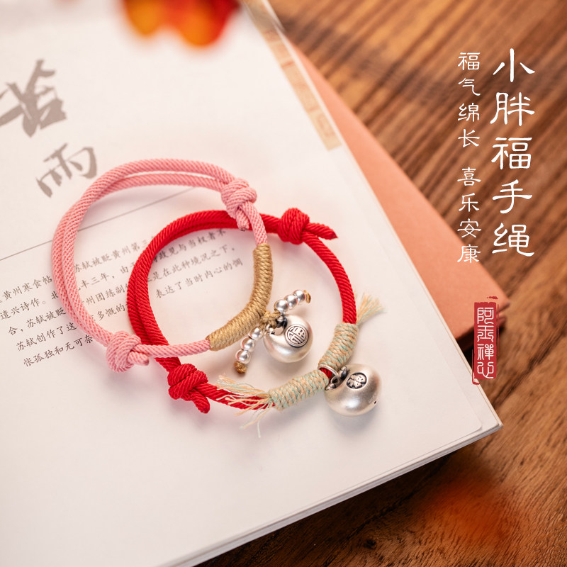 足银999小胖福手绳纯银手链女新款藏式编织绳本命年红手绳礼物