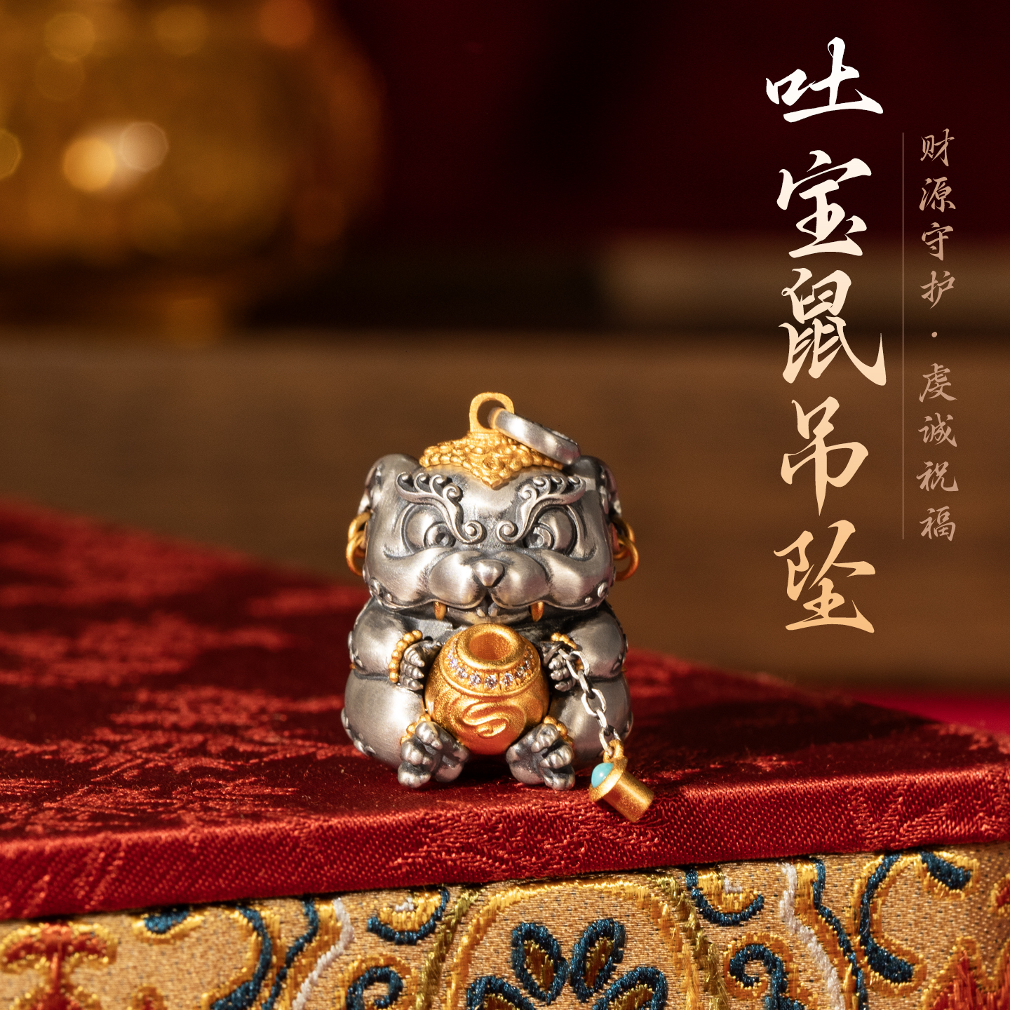 藏式原创设计S925纯银电镀金吐宝鼠吊坠民族风小众招财挂坠项链