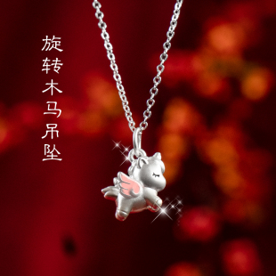 足银999旋转木马吊坠纯银项链女高级感轻奢小众锁骨链彩色银饰品