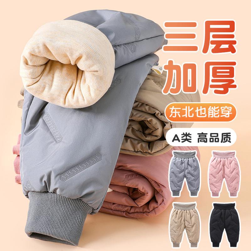 婴儿棉裤冬宝宝裤子冬季裤保暖裤加棉加厚高腰护肚大屁屁裤儿童