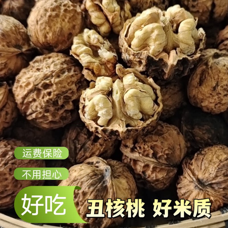 贵州高山新货薄皮泡核桃易破