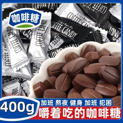 特浓咖啡糖可嚼即食防困