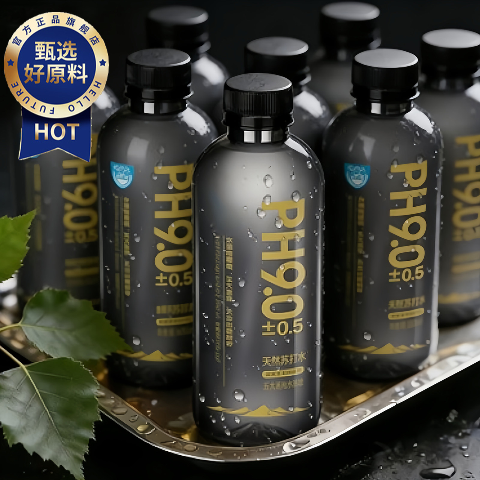 纯天然苏打水整箱24瓶孕妇第一名0糖0脂0卡弱碱性降酸官方旗舰店,咖啡/麦片/冲饮,苏打水,淘宝优惠券,粉丝福利购,淘宝优惠卷