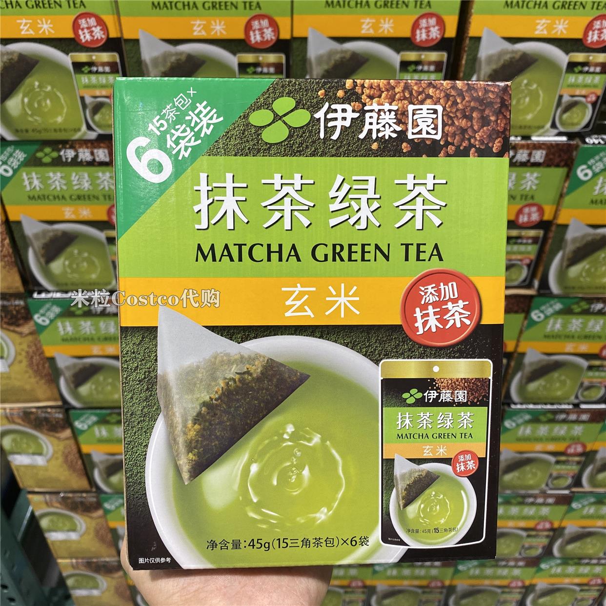 伊藤园抹茶绿茶玄米茶包6袋（每袋15包） 上海costco代购开市客