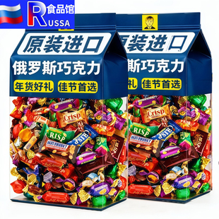年货首选!俄罗斯混合糖果原装进口礼盒糖果零食食品官方旗舰店
