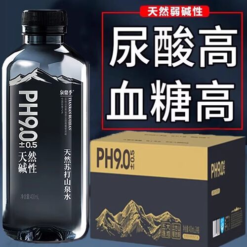 天然苏整箱24瓶弱打水名碱性降0苏打水尿酸无糖精官方旗舰店