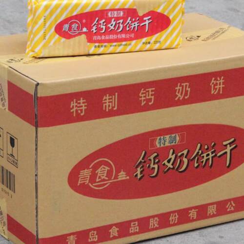 官方旗舰店山东青岛青食钙奶饼干官方旗舰店特产老品牌225g