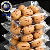 去皮去核红枣特级新疆特产灰枣脱皮无核免洗 大枣官方旗舰店