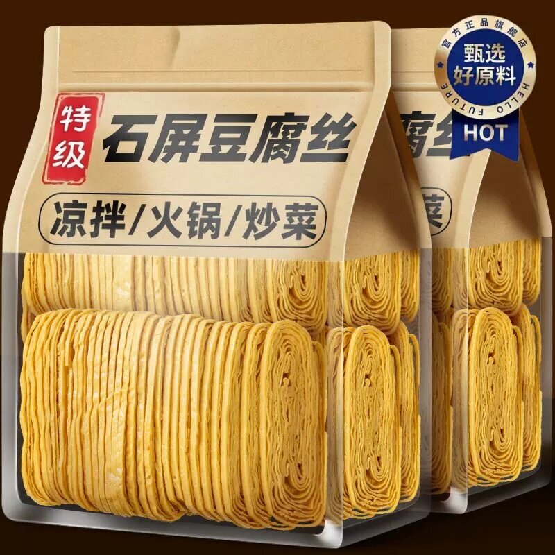 手工腐竹丝豆制品豆腐丝豆皮云丝凉拌干货麻辣烫火锅素肉可批发