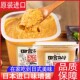 日本原装 进口味增酱白味增味增汤味噌汤福山日式 汤料包味曾大酱汤