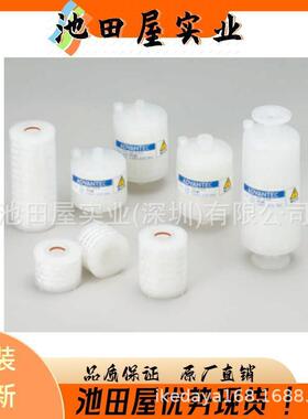 池田屋 ADVANTEC东洋 PES 膜式滤芯过滤器 TCS-G65-S1FE