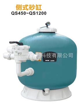 厂家供应 泳池设备 AQUA泳池过滤水处理设备 侧式泳池沙缸