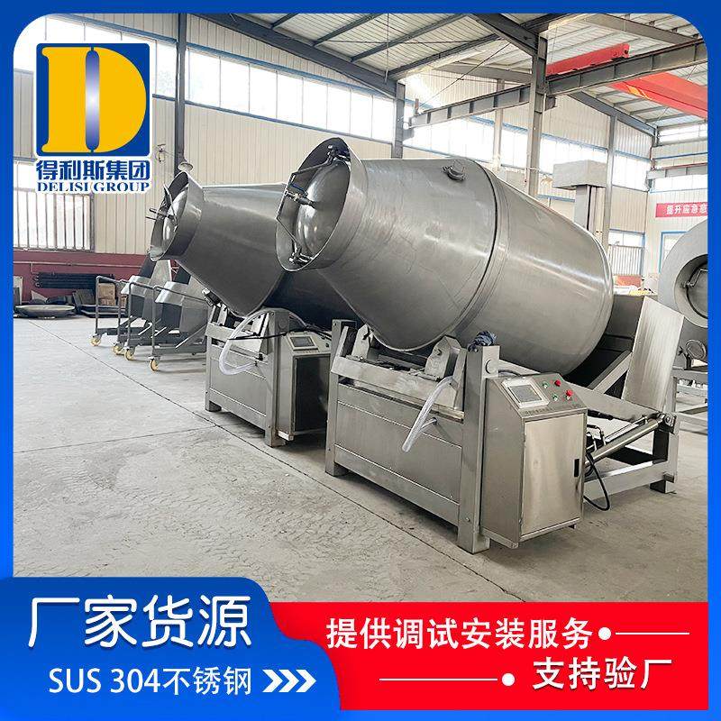 液压真空滚揉机 脱骨鸡爪倾斜式出料腌制入味设备 羊排真空滚揉机,清洗/食品/商业设备,肉制品加工设备,淘宝优惠券,粉丝福利购,淘宝优惠卷