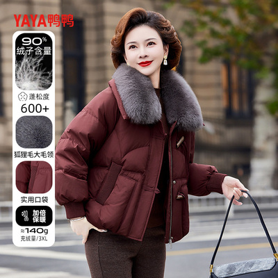 鸭鸭短款羽绒服女款冬季中年妈妈大狐狸毛领翻领冬装中老年人外套