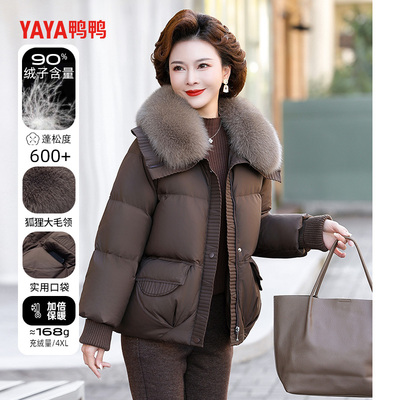 鸭鸭妈妈羽绒服短款狐狸毛领翻领中年女装外套中老年加厚保暖冬装