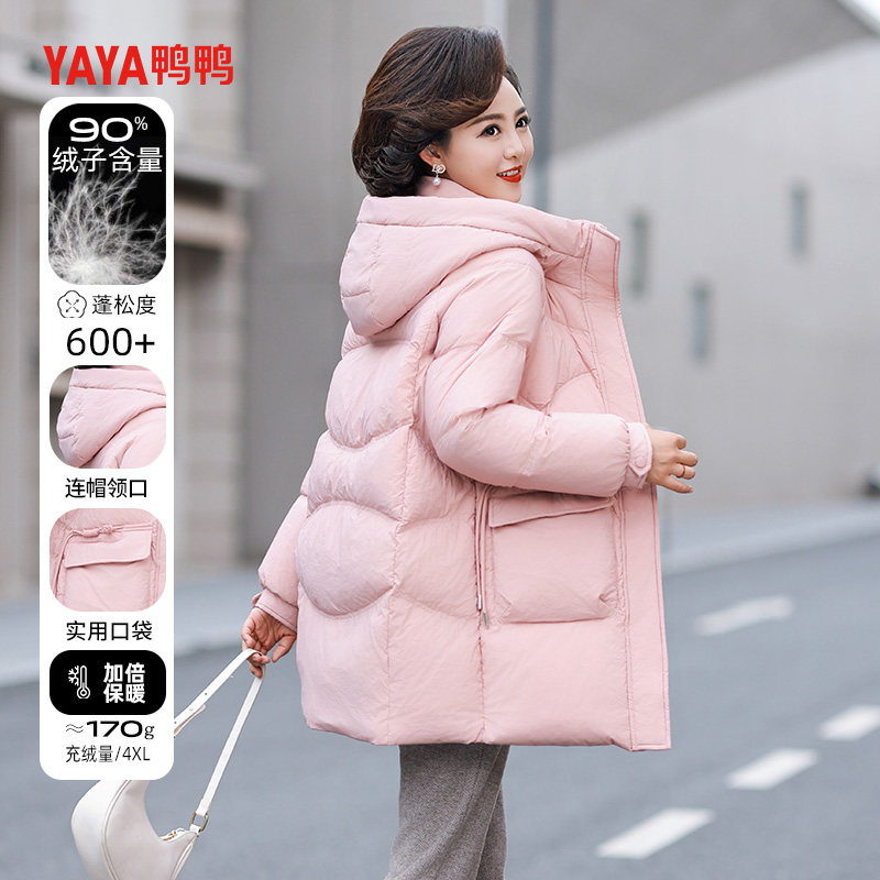 【反季特价】鸭鸭羽绒服女中长款中年妈妈鸭绒保暖冬装连帽外套