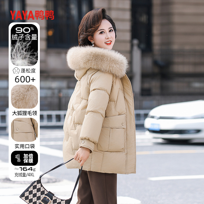 鸭鸭妈妈冬装羽绒服加厚