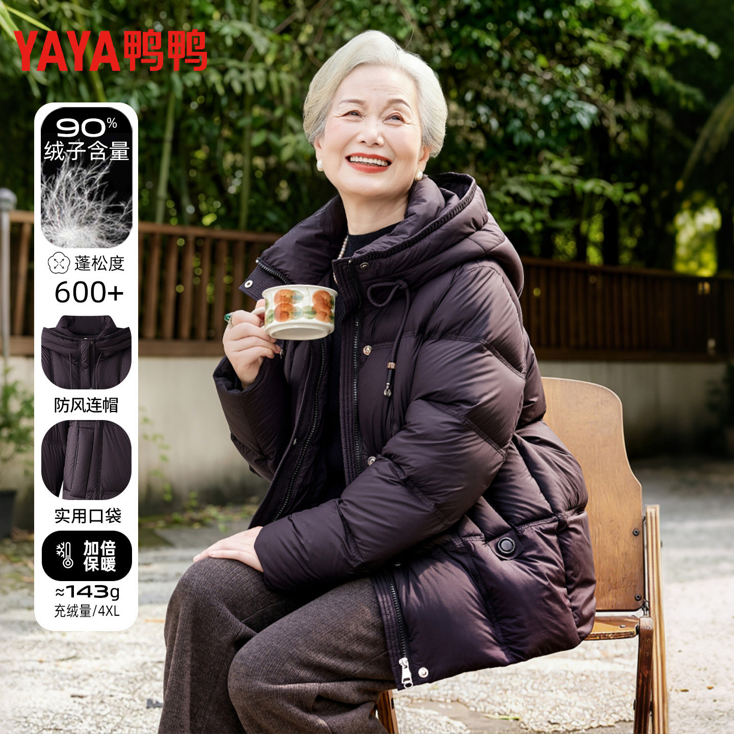 鸭鸭冬季2026新款奶奶装羽绒服中长款时尚连帽冬装中老年保暖外套
