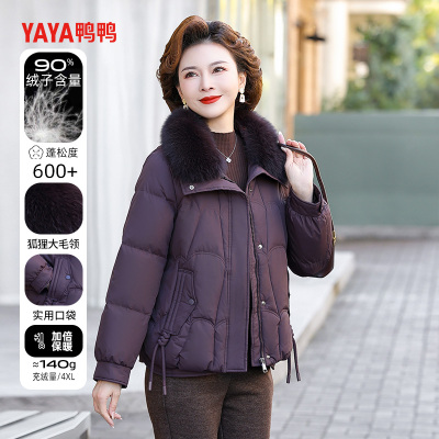 鸭鸭短款羽绒服女款冬季中年妈妈狐狸毛领保暖冬装新款中老年外套