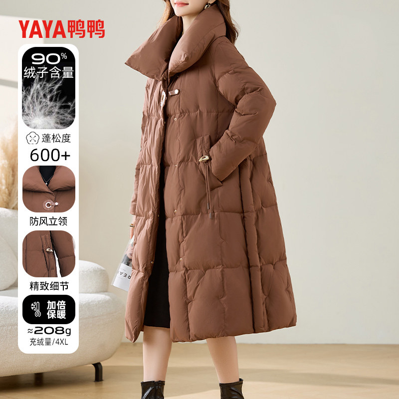 中年女宽松白鸭绒外套保暖冬装