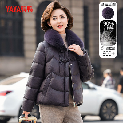 鸭鸭短款羽绒服女中年妈妈狐狸毛领冬装小个子中老年加厚保暖外套