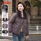 鸭鸭短款 中老年防寒外套 中年妈妈狐狸毛领冬装 羽绒服女款 2024新款