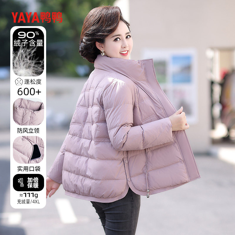 鸭鸭短款羽绒服女减龄加厚中老年小个子2024新款妈妈高贵冬装外套