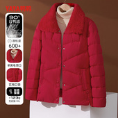 2024款 鸭鸭羽绒服短款 女羊羔毛翻领冬装 洋气喜庆年轻妈妈保暖外套