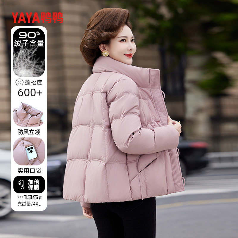 妈妈短款羽绒服洋气冬装中年女