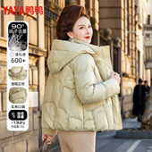 连帽立领90绒实用口袋加厚短款 鸭鸭中老年妈妈装 羽绒服女冬季 外套